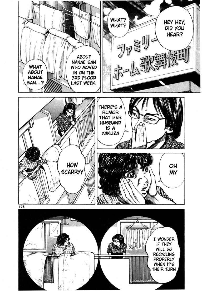 Page 19 Chapter 70 Ichi the Killer