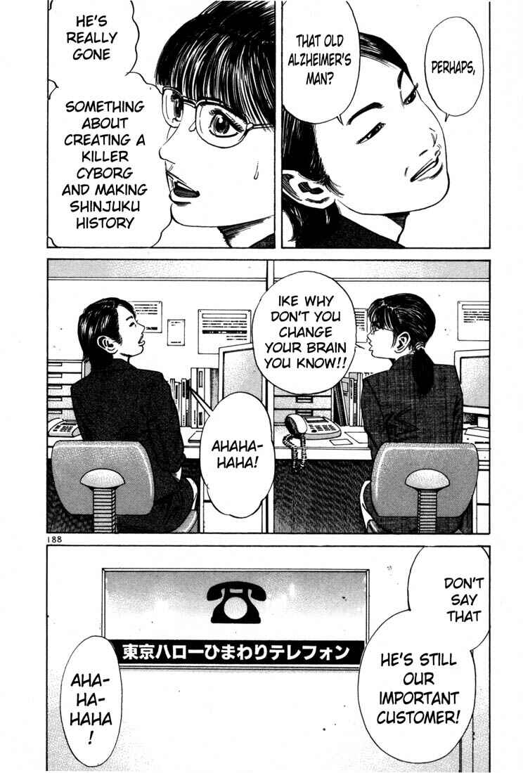 Page 29 Chapter 70 Ichi the Killer