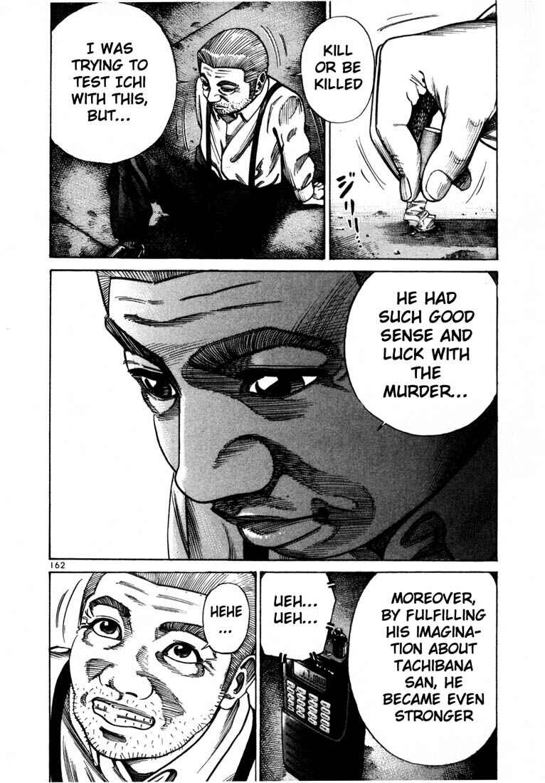 Page 3 Chapter 70 Ichi the Killer