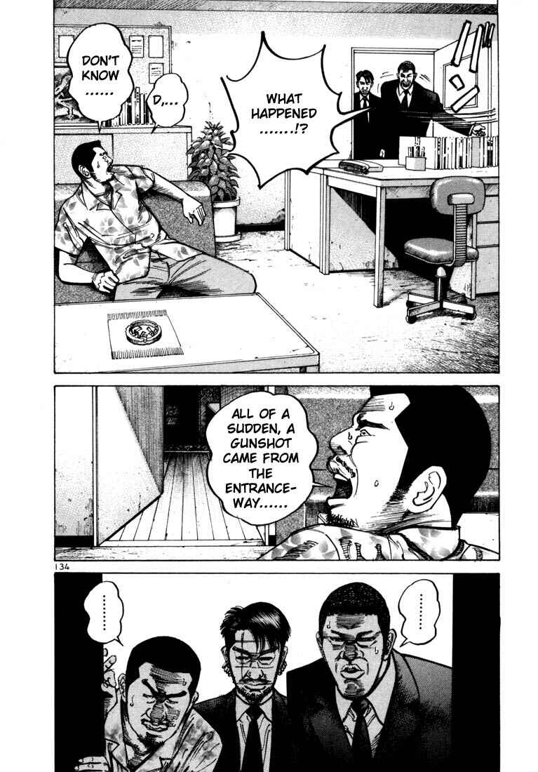 Page 12 Chapter 32 Ichi the Killer
