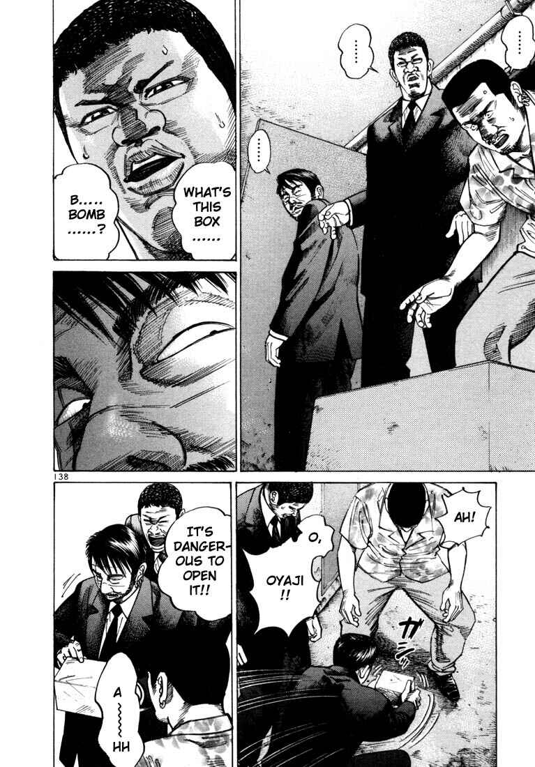 Page 16 Chapter 32 Ichi the Killer