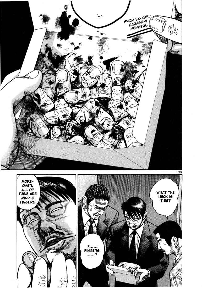 Page 17 Chapter 32 Ichi the Killer