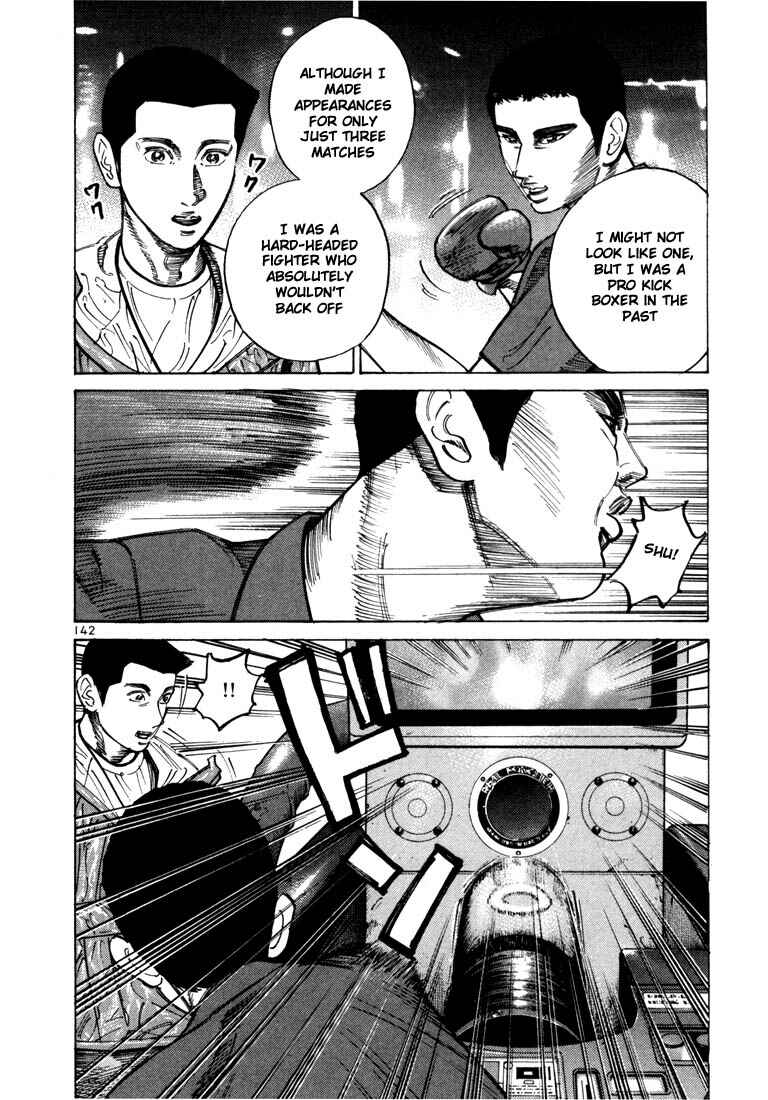 Page 20 Chapter 32 Ichi the Killer
