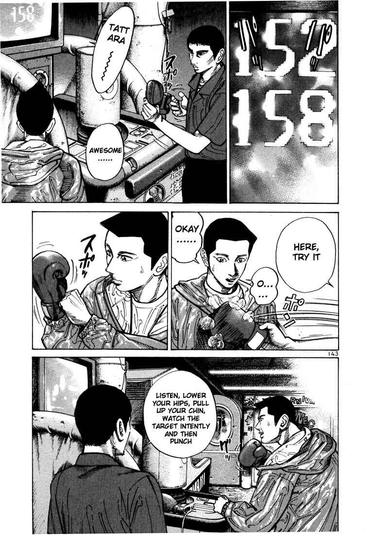 Page 21 Chapter 32 Ichi the Killer