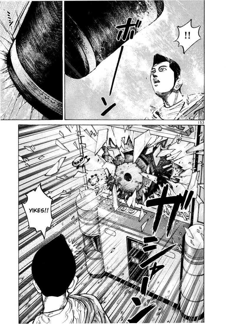 Page 31 Chapter 32 Ichi the Killer