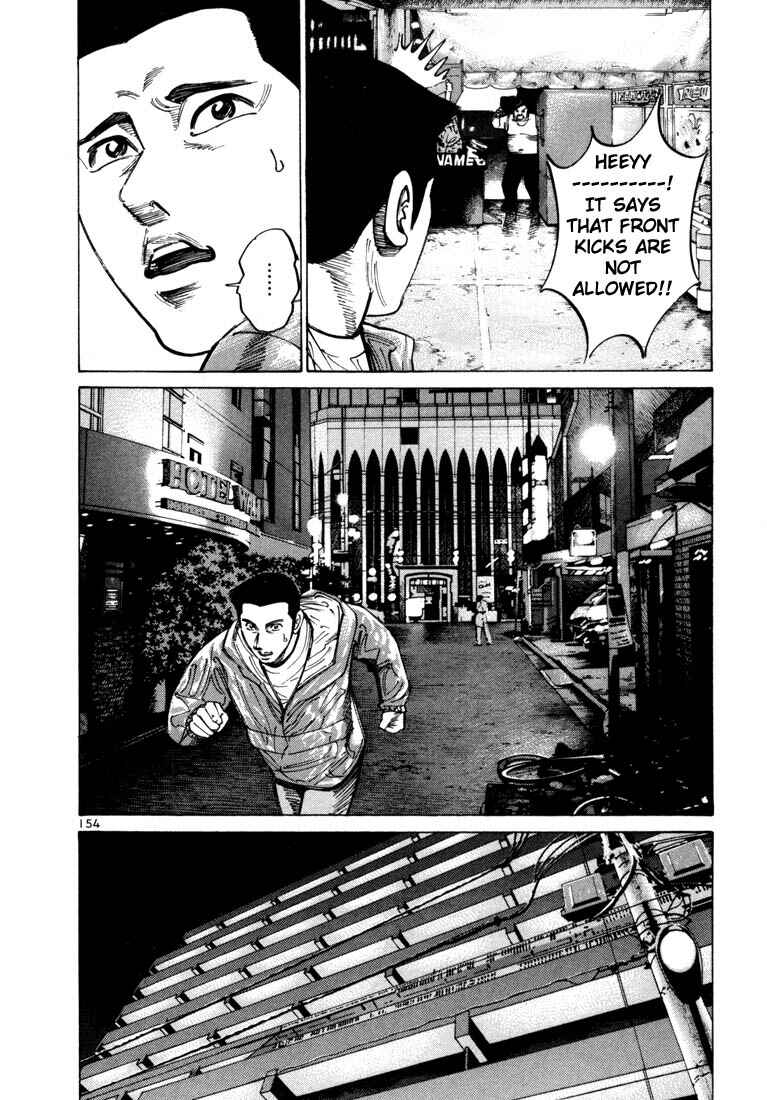 Page 32 Chapter 32 Ichi the Killer