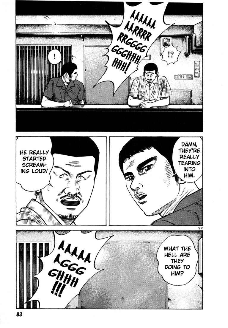 Page 11 Chapter 37 Ichi the Killer