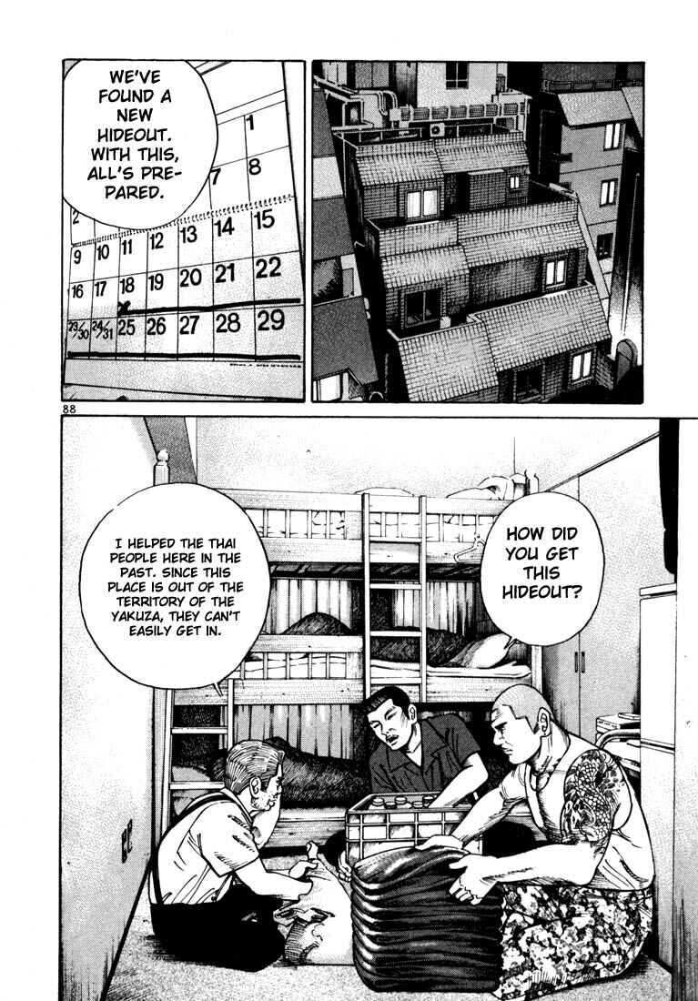 Page 16 Chapter 23 Ichi the Killer
