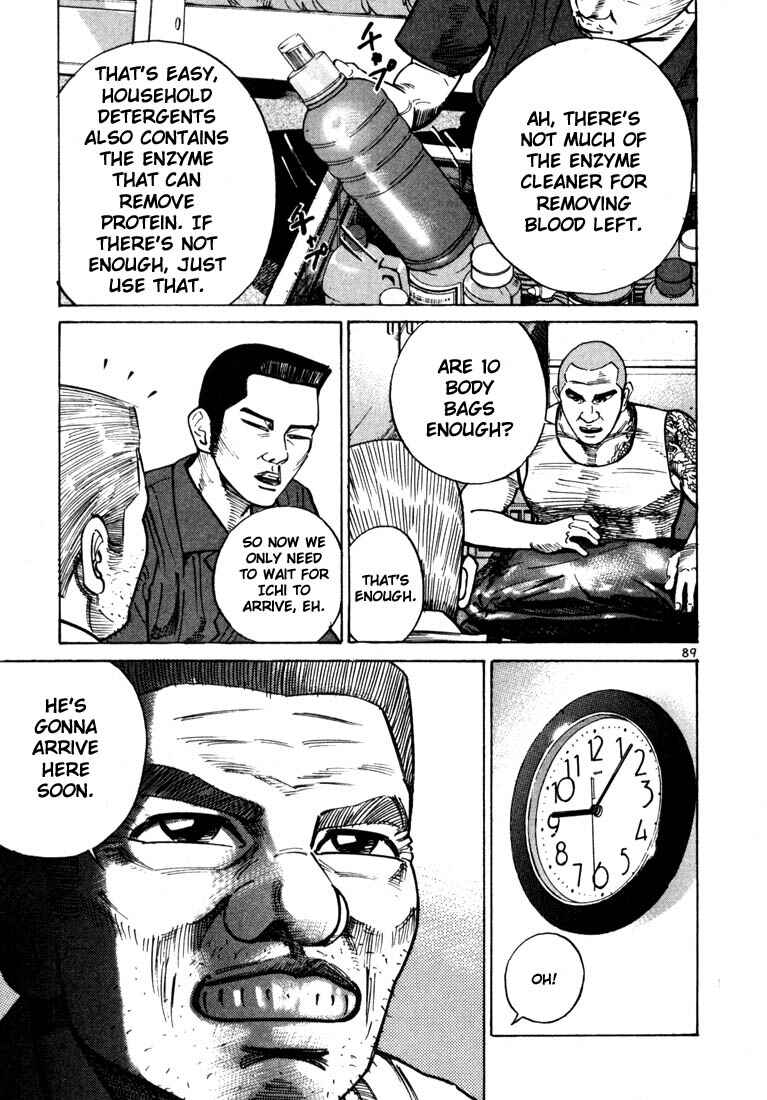 Page 17 Chapter 23 Ichi the Killer