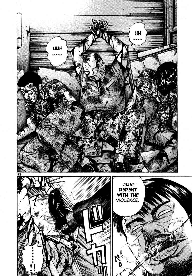 Page 19 Chapter 23 Ichi the Killer