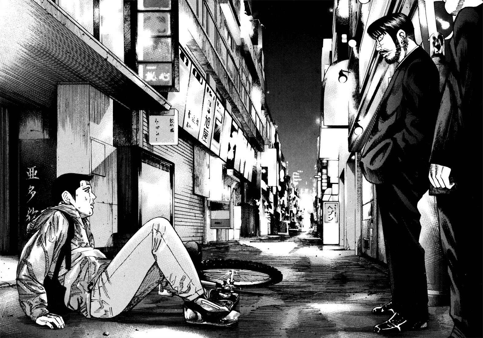 Page 25 Chapter 23 Ichi the Killer