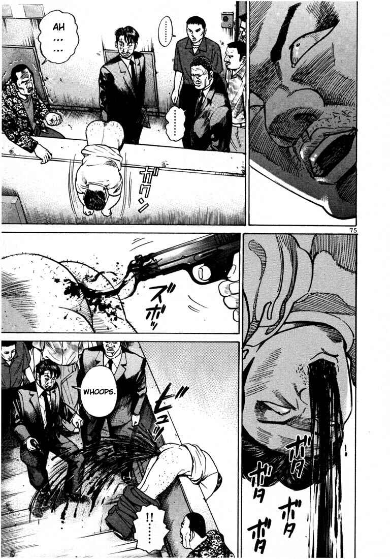 Page 3 Chapter 23 Ichi the Killer