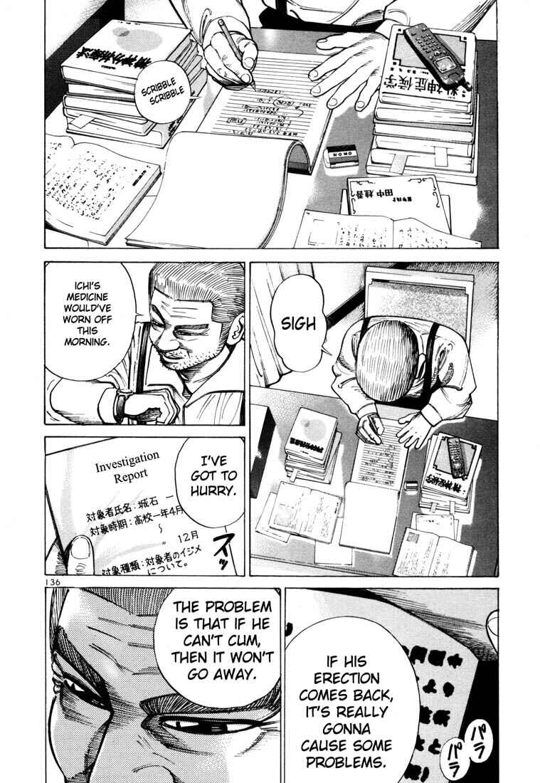 Page 24 Chapter 39 Ichi the Killer