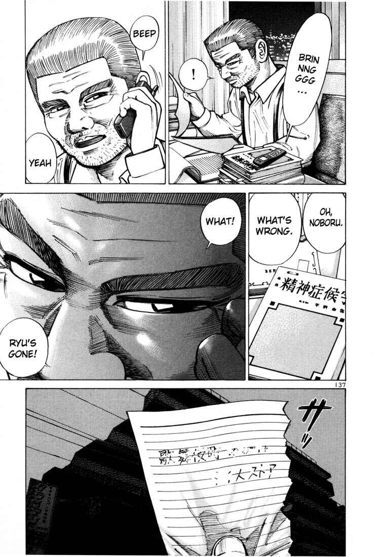 Page 25 Chapter 39 Ichi the Killer