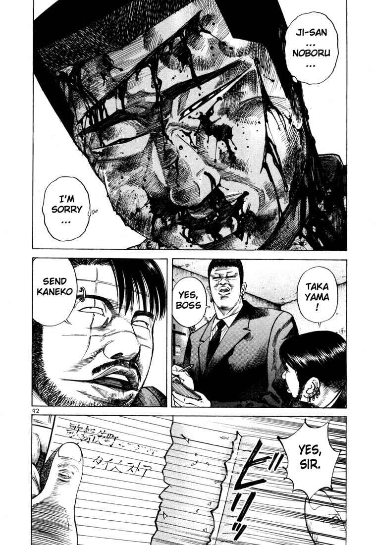Page 4 Chapter 38 Ichi the Killer