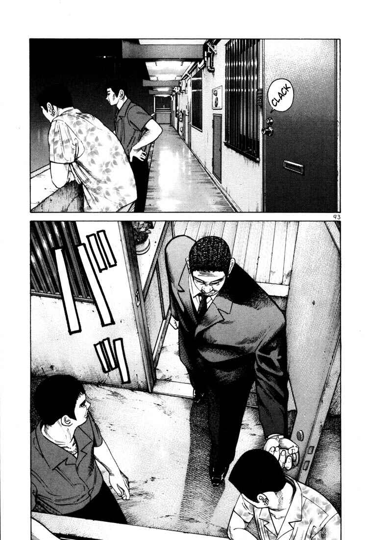 Page 5 Chapter 38 Ichi the Killer