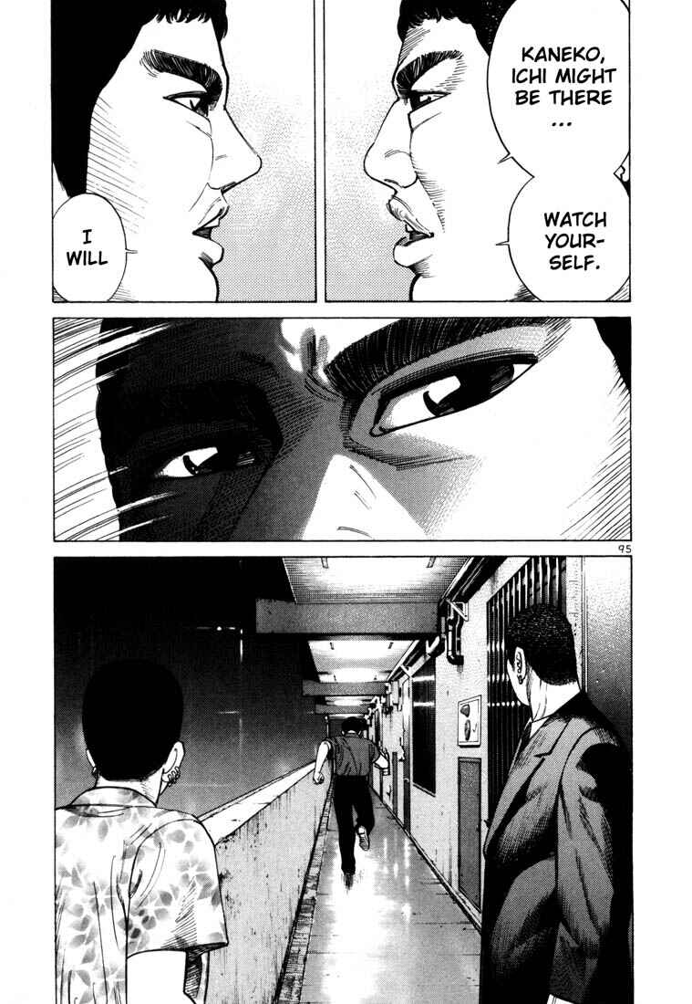 Page 7 Chapter 38 Ichi the Killer