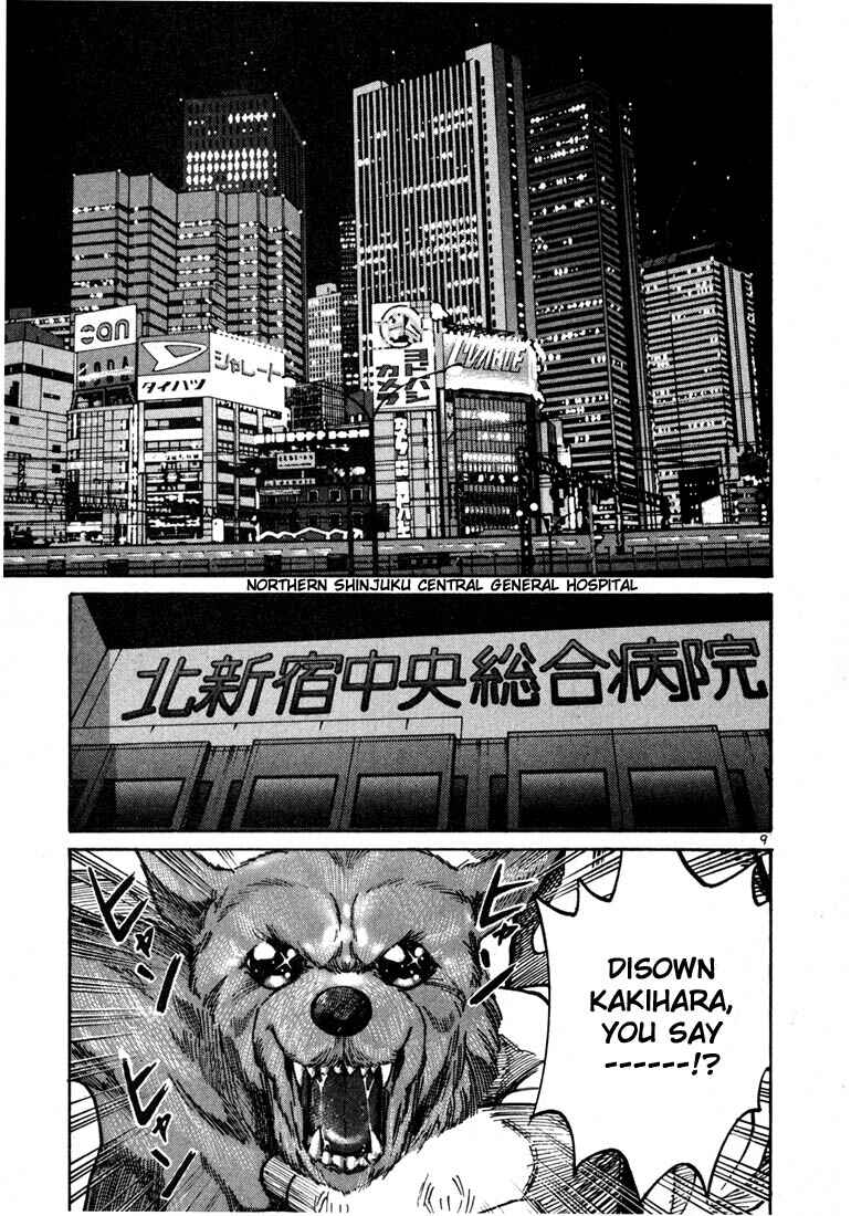 Page 11 Chapter 21 Ichi the Killer