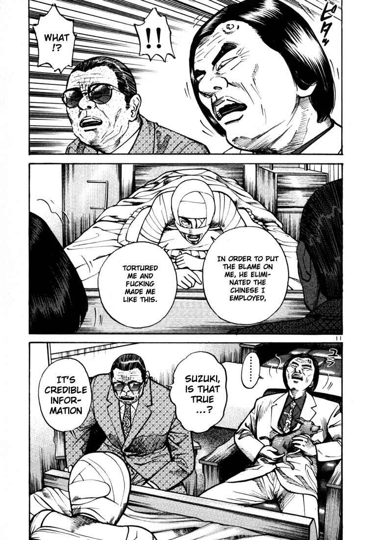 Page 13 Chapter 21 Ichi the Killer