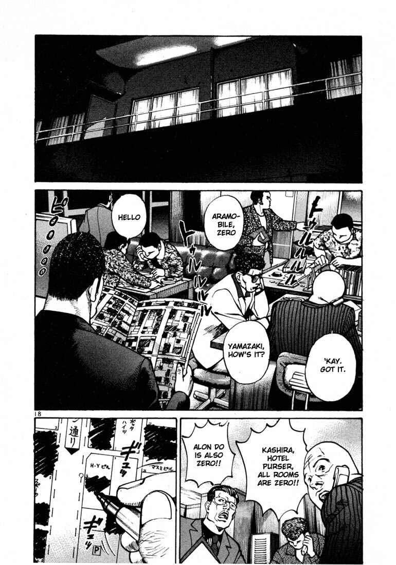 Page 20 Chapter 21 Ichi the Killer