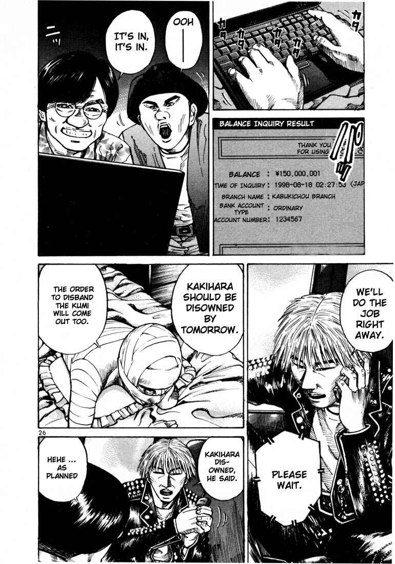 Page 28 Chapter 21 Ichi the Killer
