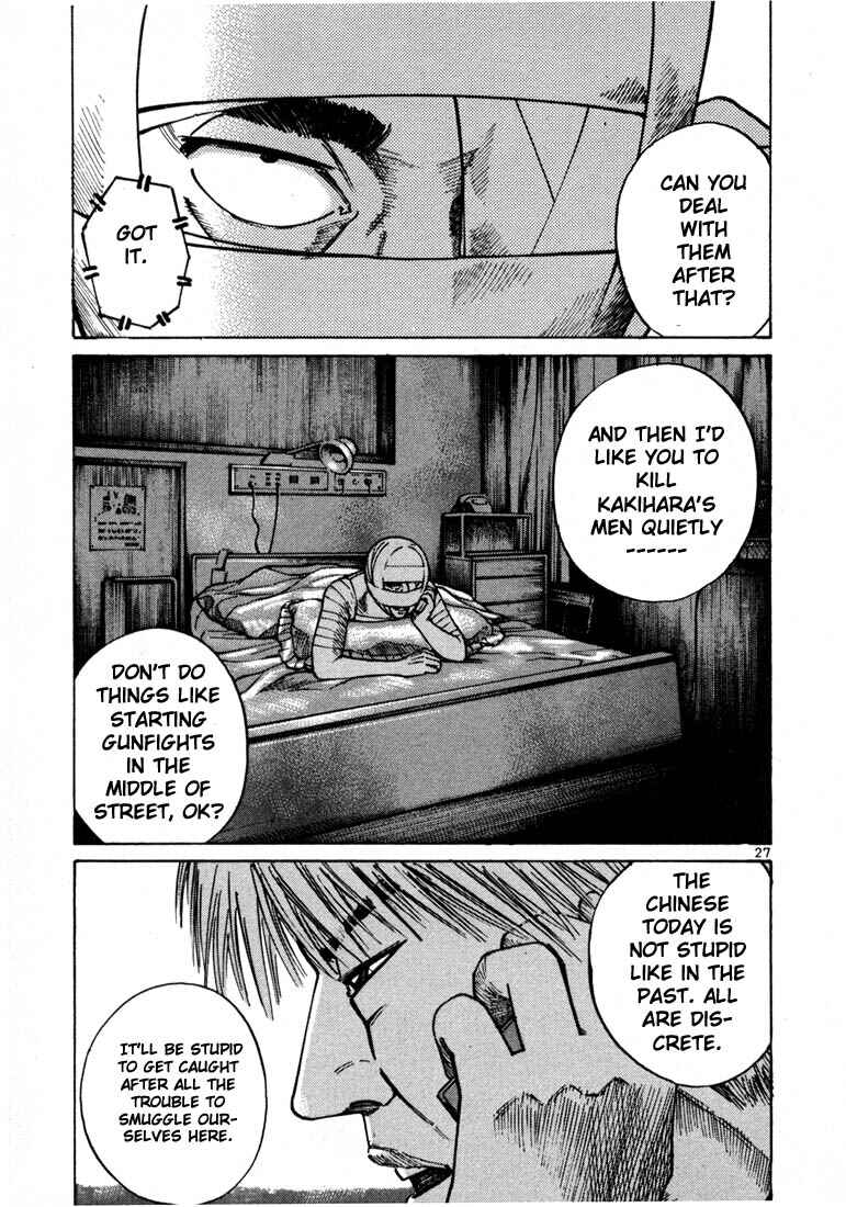 Page 29 Chapter 21 Ichi the Killer
