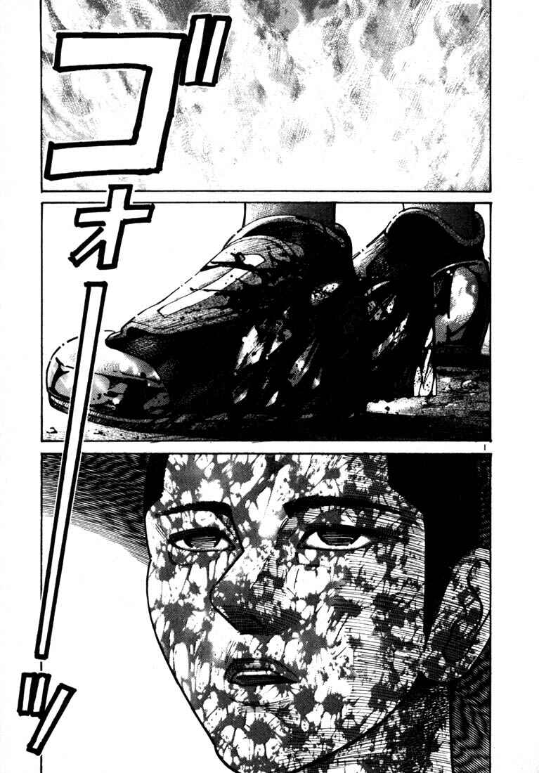 Page 4 Chapter 21 Ichi the Killer