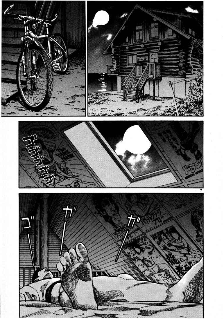 Page 9 Chapter 21 Ichi the Killer