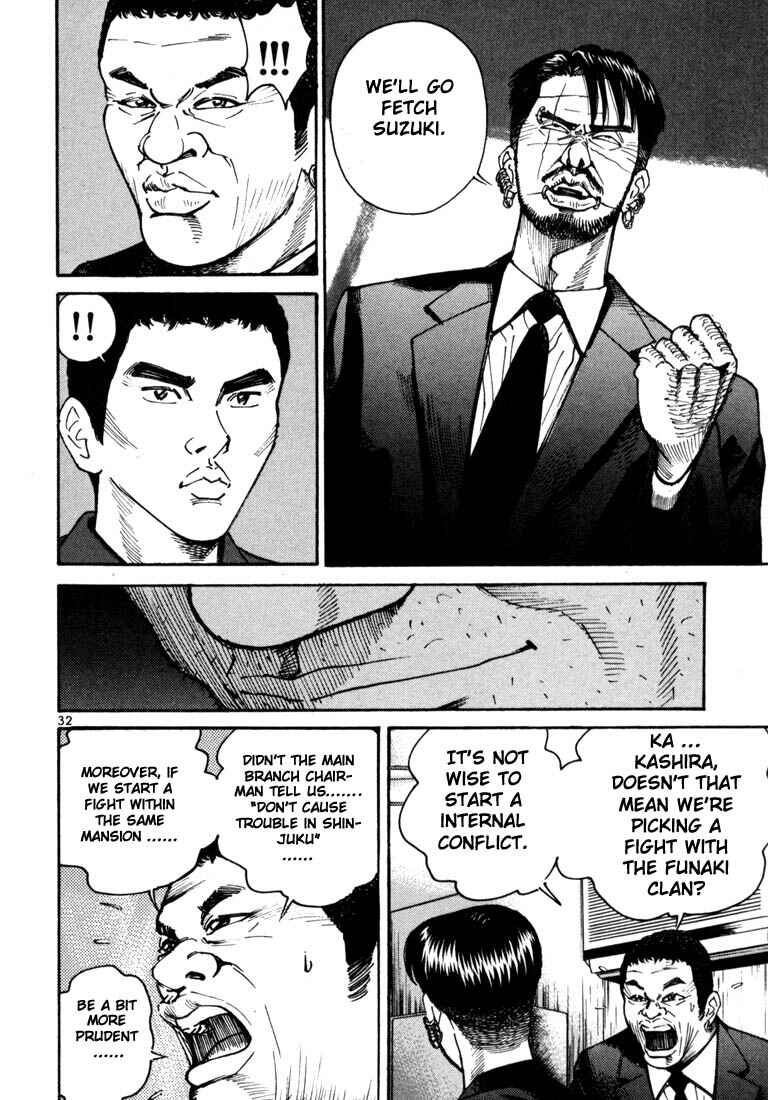 Page 11 Chapter 8 Ichi the Killer