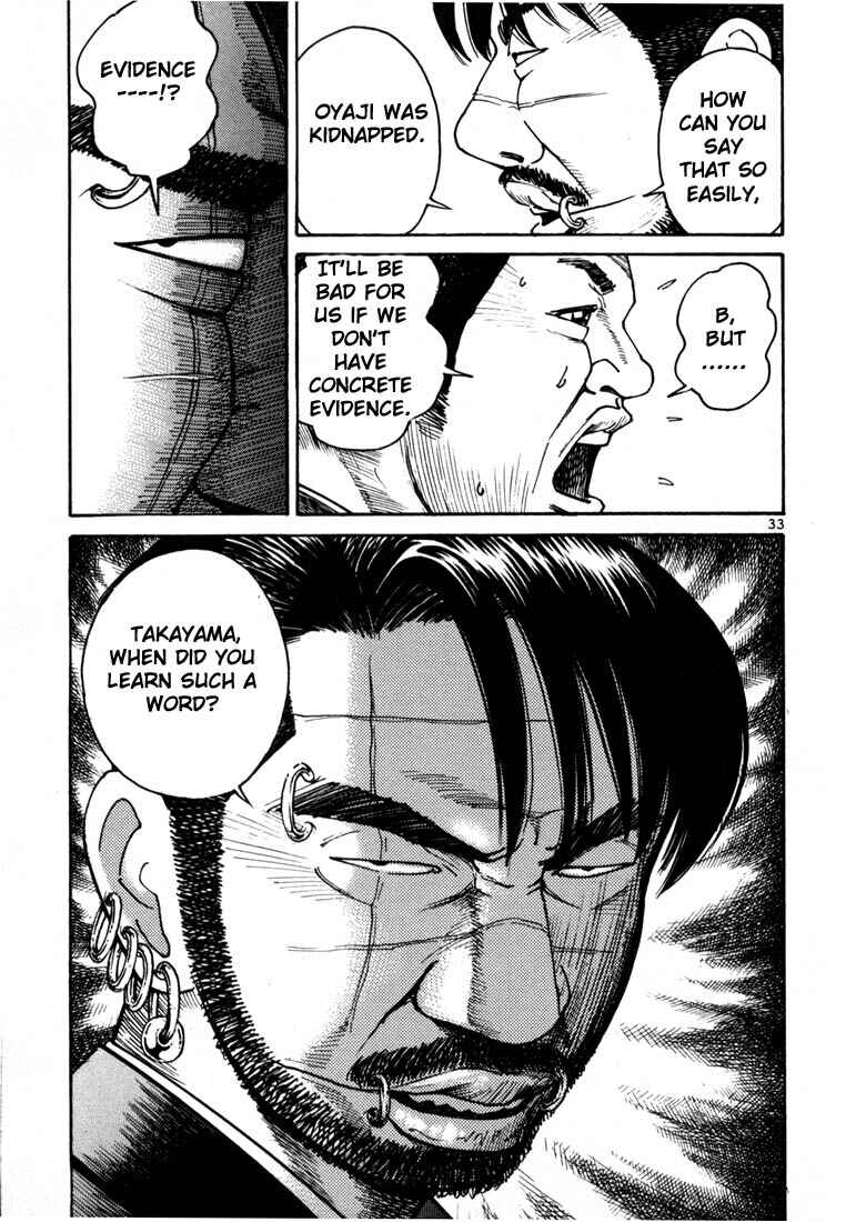 Page 12 Chapter 8 Ichi the Killer