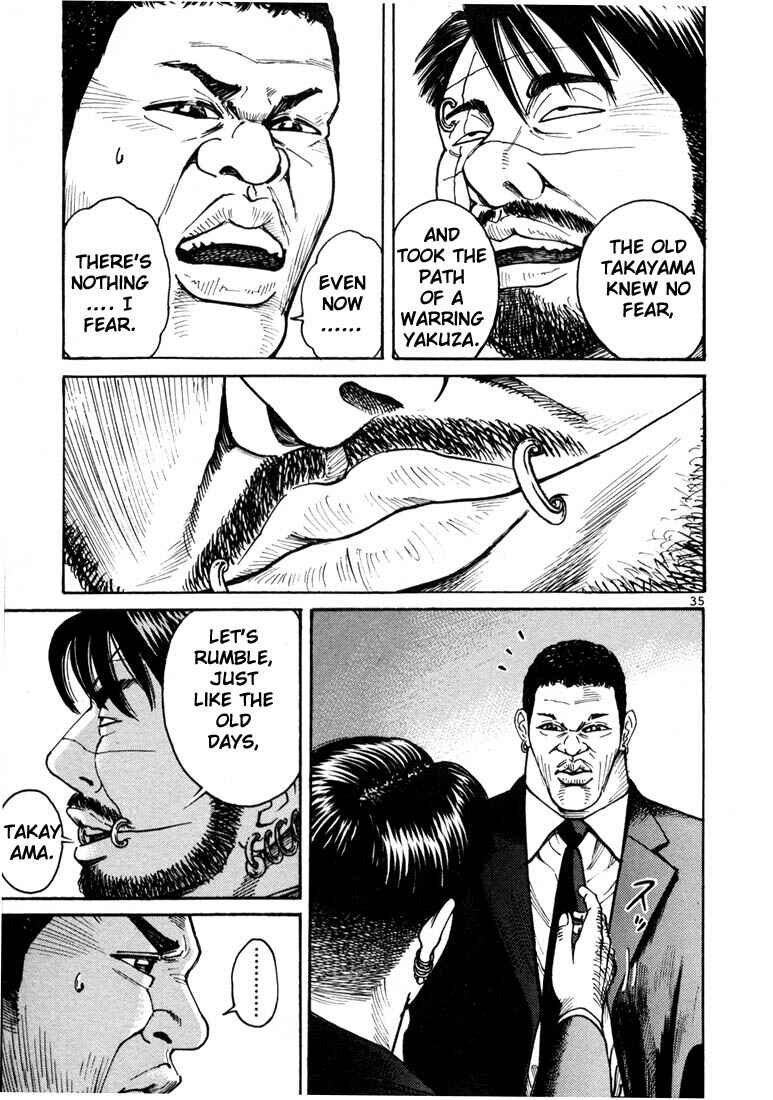 Page 14 Chapter 8 Ichi the Killer