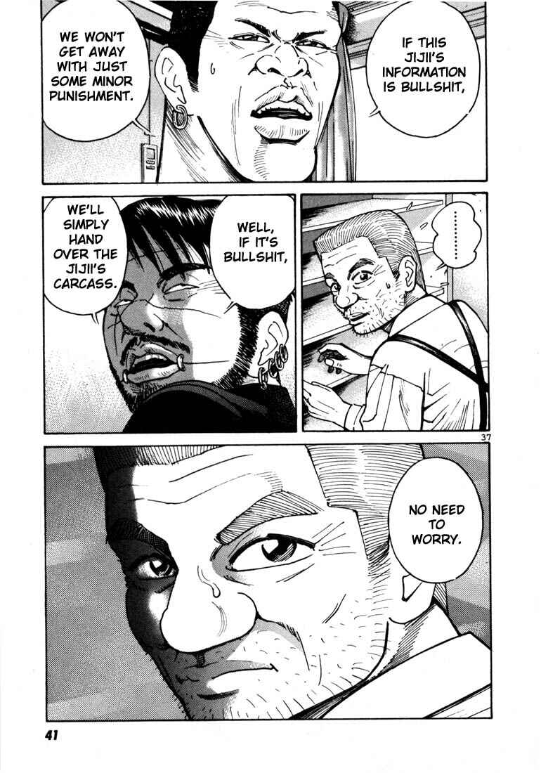 Page 16 Chapter 8 Ichi the Killer