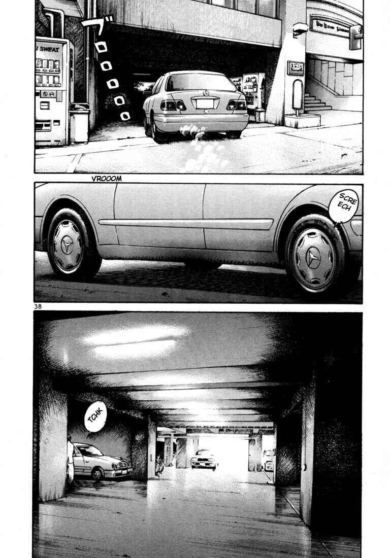 Page 17 Chapter 8 Ichi the Killer