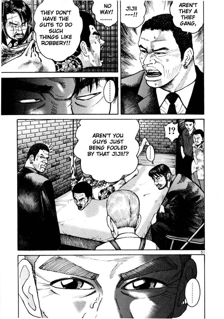 Page 30 Chapter 8 Ichi the Killer