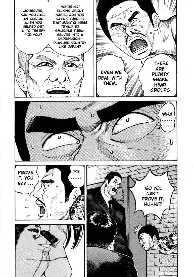 Page 34 Chapter 8 Ichi the Killer