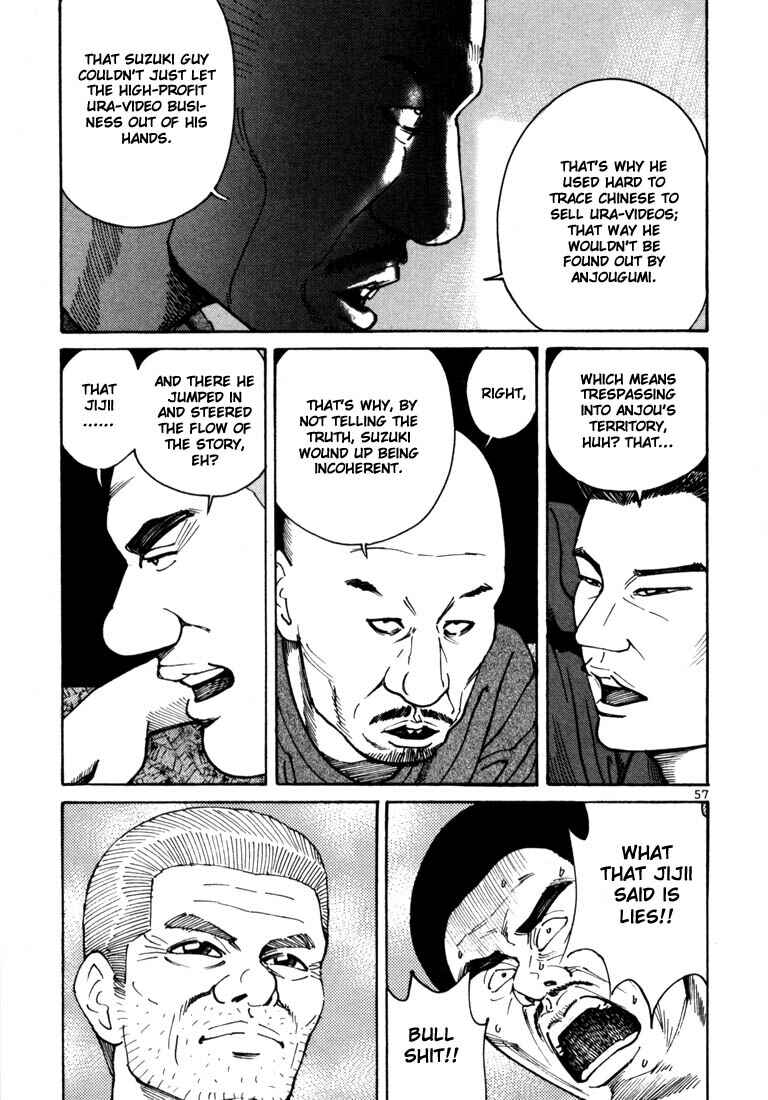 Page 36 Chapter 8 Ichi the Killer