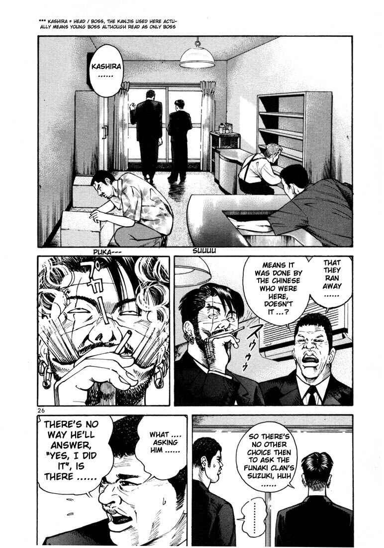 Page 5 Chapter 8 Ichi the Killer