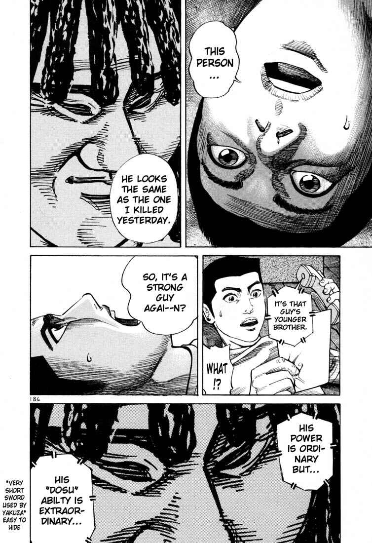 Page 13 Chapter 56 Ichi the Killer