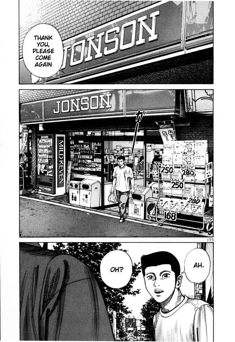 Page 2 Chapter 56 Ichi the Killer