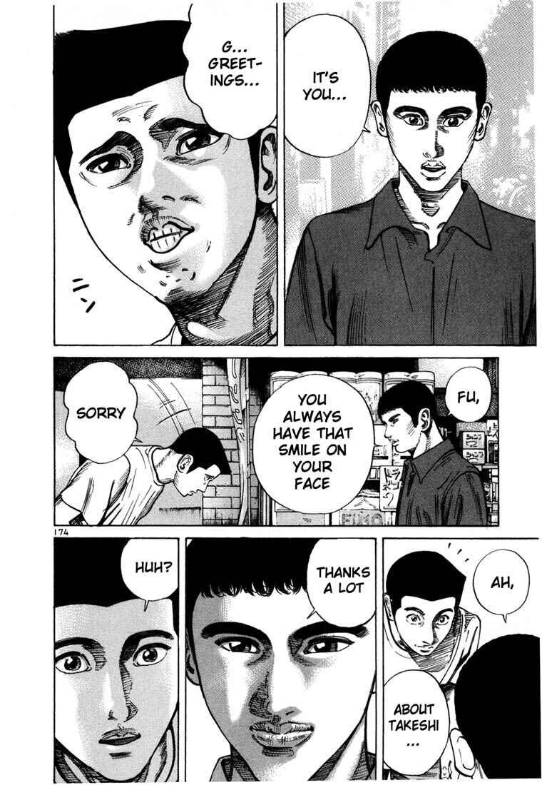Page 3 Chapter 56 Ichi the Killer