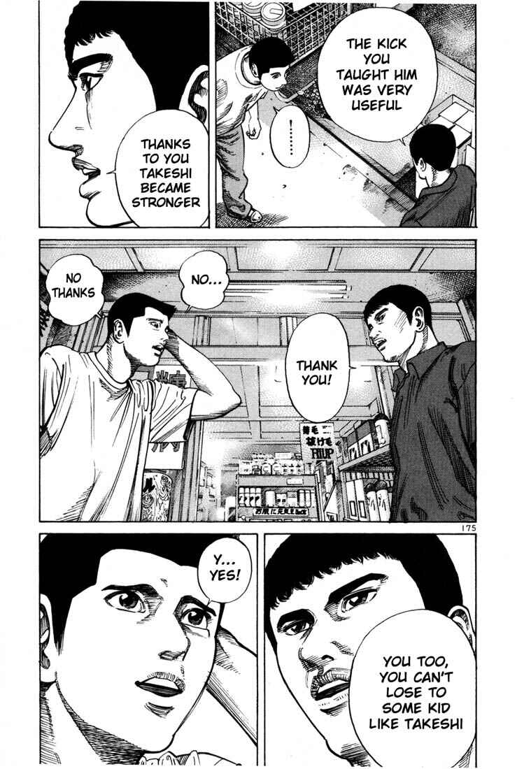 Page 4 Chapter 56 Ichi the Killer
