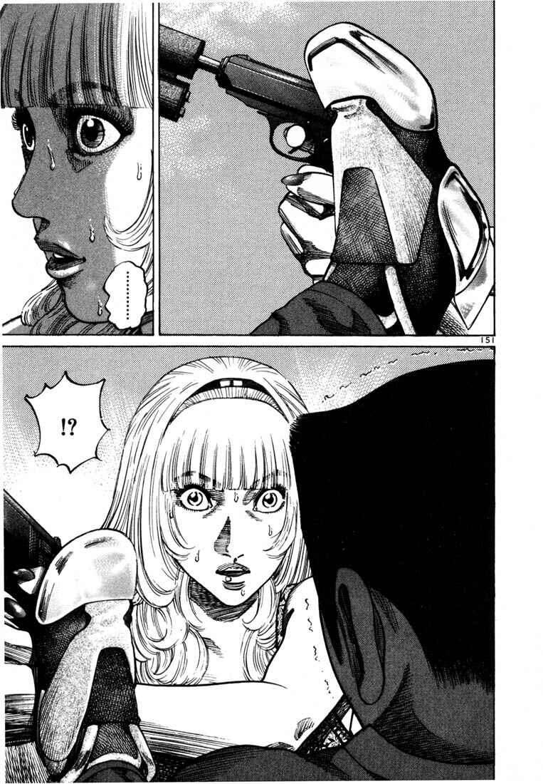 Page 17 Chapter 69 Ichi the Killer
