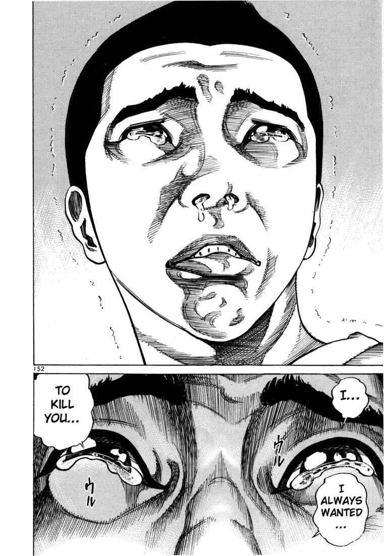 Page 18 Chapter 69 Ichi the Killer