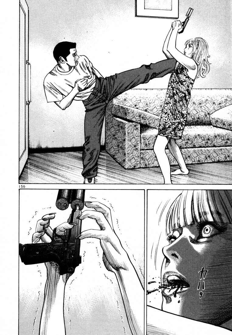 Page 21 Chapter 69 Ichi the Killer