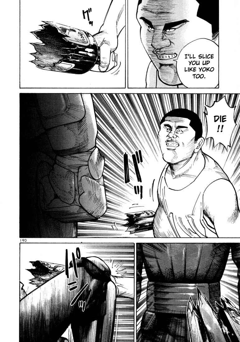 Page 2 Chapter 20 Ichi the Killer