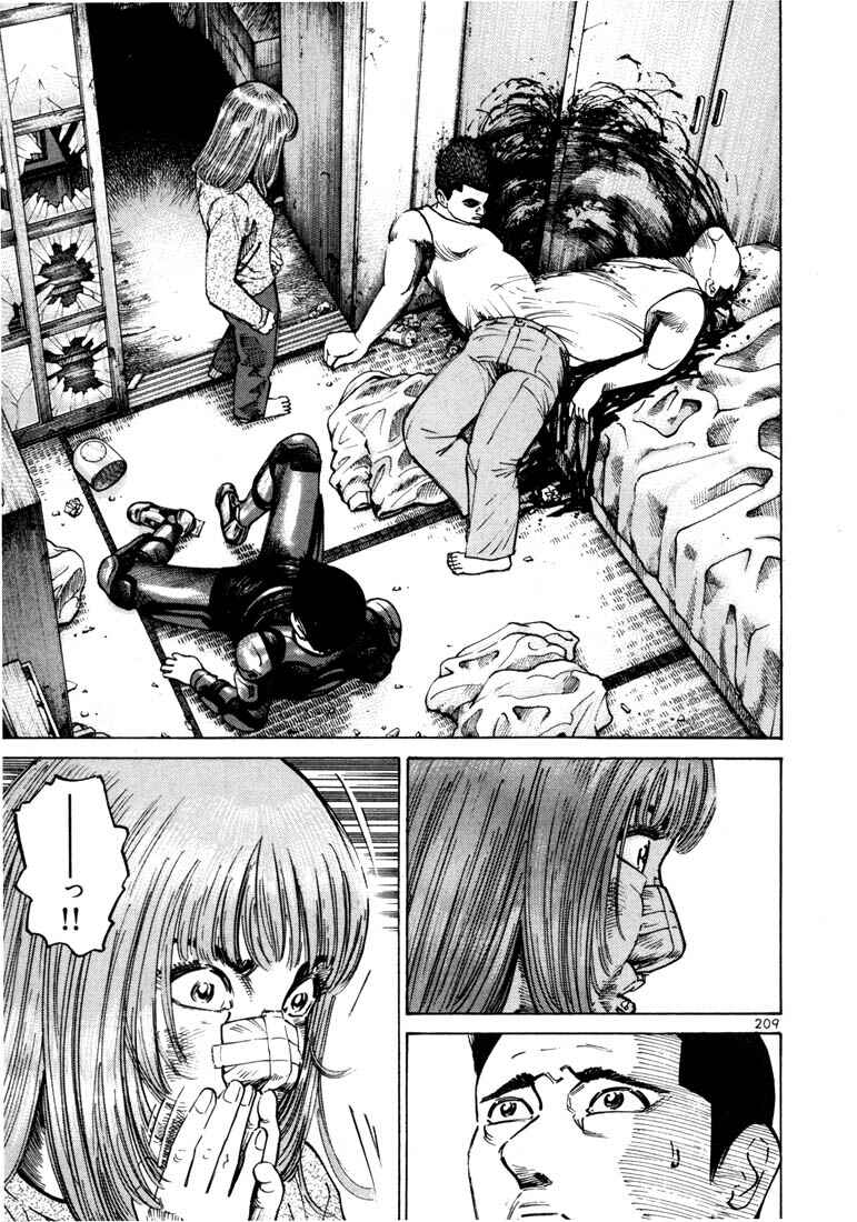 Page 20 Chapter 20 Ichi the Killer