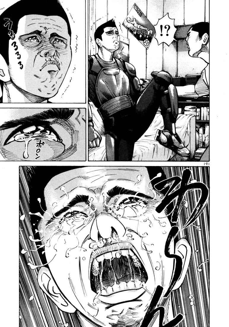 Page 3 Chapter 20 Ichi the Killer
