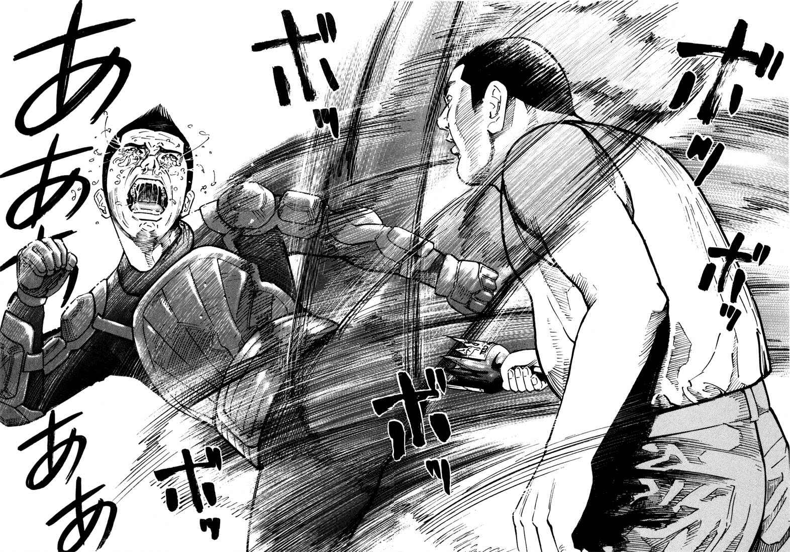 Page 4 Chapter 20 Ichi the Killer
