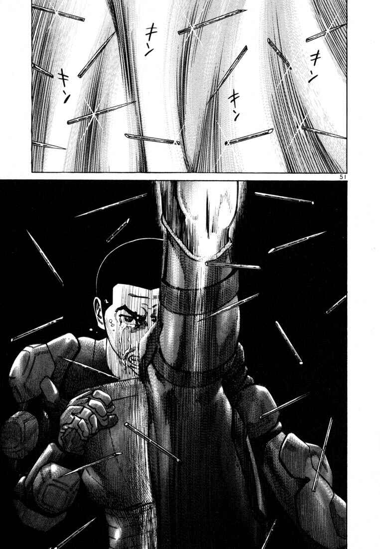 Page 16 Chapter 66 Ichi the Killer