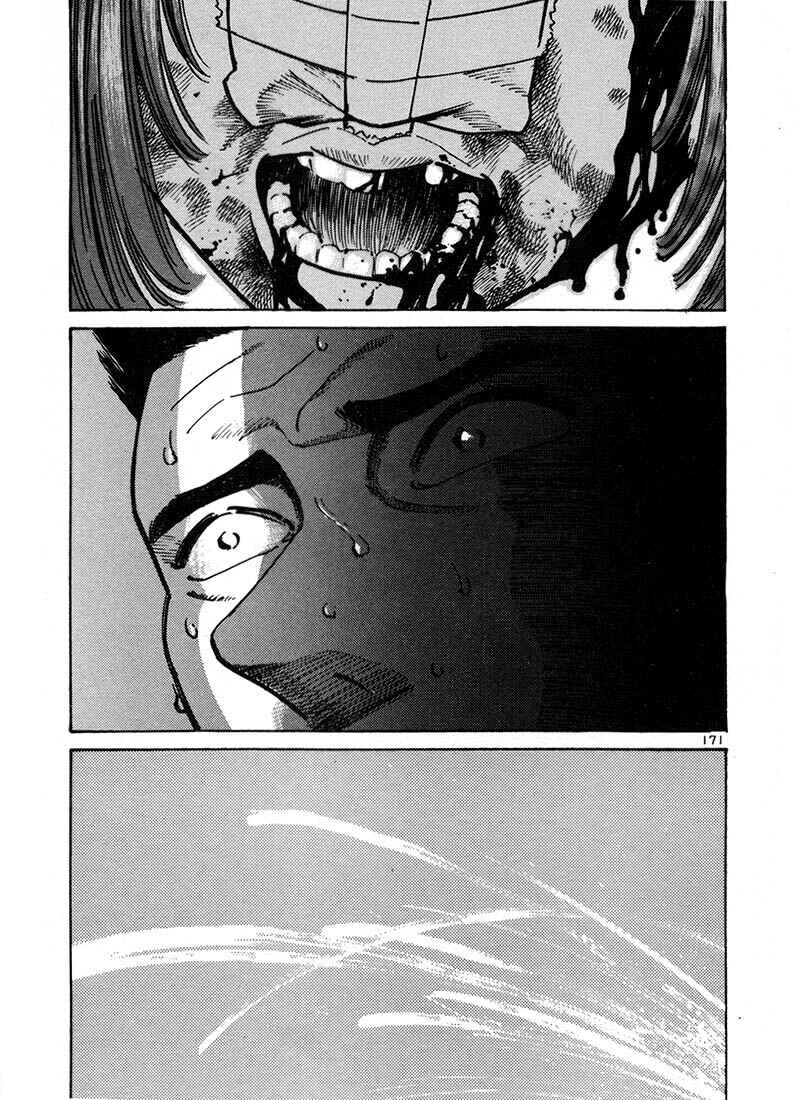 Page 1 Chapter 12 Ichi the Killer